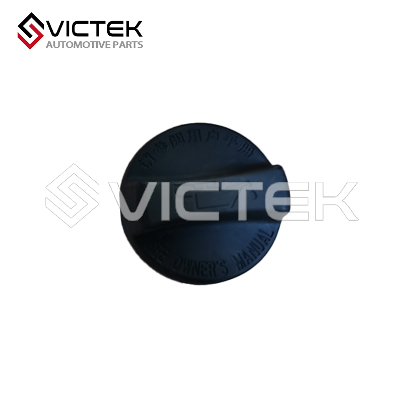 Крышка моторного масла