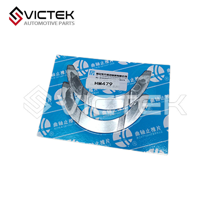 Шайба стопорная коленчатого вала HD00-11-391M1